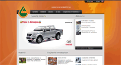 Desktop Screenshot of litexjsc.com